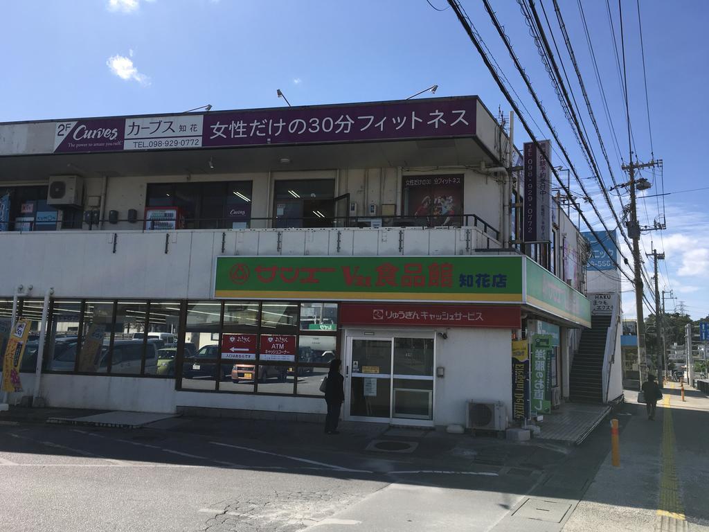 Endless Summer Okinawa North Bagian luar foto