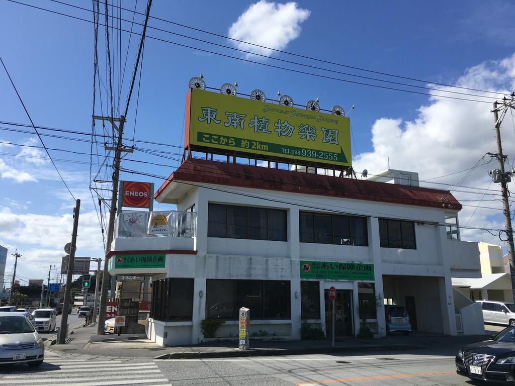 Endless Summer Okinawa North Bagian luar foto